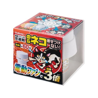 シマダ ネコを寄せ付けない 電動ファン付 200g FCE494Z