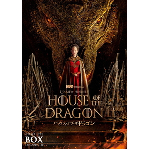 NBCユニバーサル・エンターテイメント ハウス・オブ・ザ・ドラゴン <シーズン1> DVDコンプリート・ボックス 【DVD】 1000824617-イメージ1