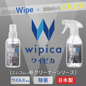 エレコム 除菌 ウイルス除去クリーニングリキッド CK-VR100-イメージ3