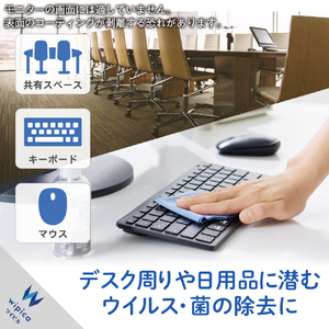 エレコム 除菌 ウイルス除去クリーニングリキッド CK-VR100-イメージ4