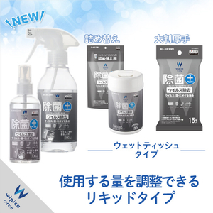 エレコム 除菌 ウイルス除去クリーニングリキッド CK-VR100-イメージ8