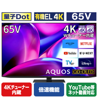 シャープ 65V型4Kチューナー内蔵4K対応有機ELテレビ AQUOS OLED 4TC65FS1
