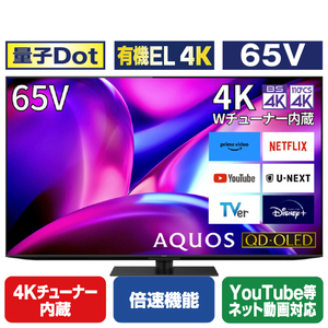 シャープ 65V型4Kチューナー内蔵4K対応有機ELテレビ AQUOS OLED 4TC65FS1-イメージ1