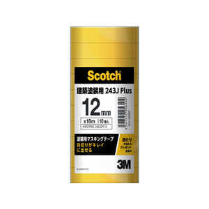 3M スコッチ塗装用マスキングテープ12mm×18m 10巻 F899123-243JDIY-12-イメージ1