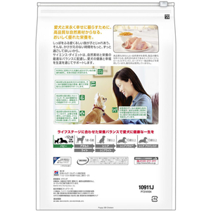 日本ヒルズ・コルゲート サイエンス・ダイエット パピー 小粒 3300g FC19145-イメージ2