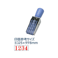 シヤチハタ 回転ゴム印欧文4連 1号 明朝体 FC19259-CF-41M
