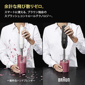 BRAUN マルチクイック9 ブラック MQ9197XLJ-イメージ10