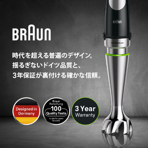 BRAUN マルチクイック9 ブラック MQ9197XLJ-イメージ12
