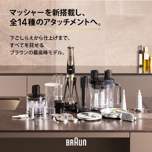 BRAUN マルチクイック9 ブラック MQ9197XLJ-イメージ4
