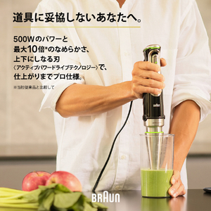 BRAUN マルチクイック9 ブラック MQ9197XLJ-イメージ5