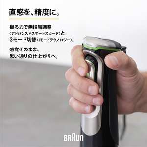 BRAUN マルチクイック9 ブラック MQ9197XLJ-イメージ6