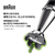 BRAUN マルチクイック9 ブラック MQ9197XLJ-イメージ8