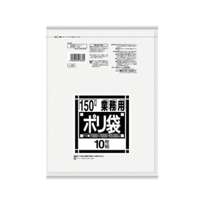 日本サニパック ダストカート用150L薄口透明 10枚 FCG475U-61-3317-71-イメージ1