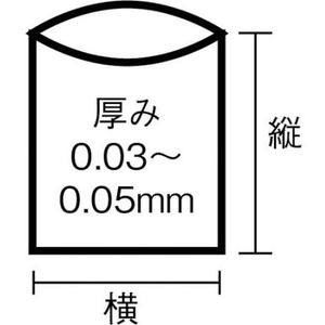 日本サニパック ダストカート用150L薄口透明 10枚 FCG475U-61-3317-71-イメージ2