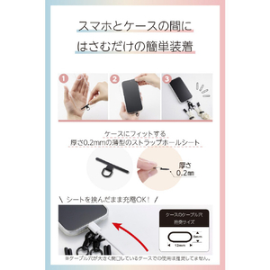エレコム ショルダーストラップシュシュ/カジュアル アイボリー P-STSDH1SCOIV-イメージ6
