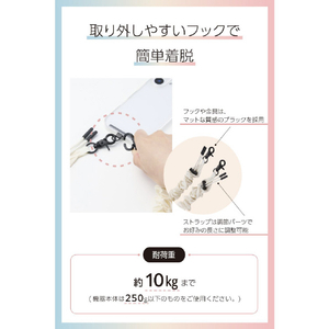 エレコム ショルダーストラップシュシュ/カジュアル アイボリー P-STSDH1SCOIV-イメージ7