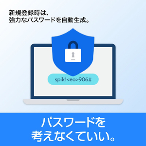 ソースネクスト 1Password 3年 5ライセンス シリアルコード版 1PASSWORD3ﾈﾝ5ﾗｲｾﾝｽ-イメージ4
