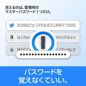 ソースネクスト 1Password 3年 5ライセンス シリアルコード版 1PASSWORD3ﾈﾝ5ﾗｲｾﾝｽ-イメージ5