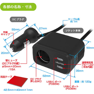 カシムラ アクセサリー電源ソケット PD65W セパレートタイプ FCK659D-KX253-イメージ4