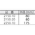 佐藤 アスファルト用温度計（２２５０－１０） 2250-10-イメージ2