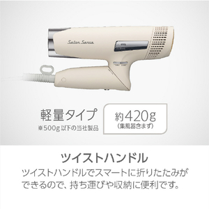 コイズミ ドライヤー ミストベージュ KHD-B500/C-イメージ19
