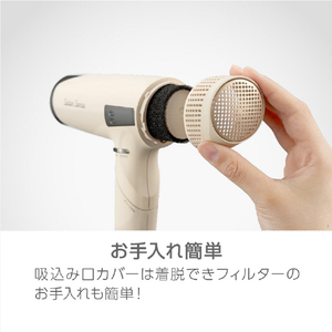 コイズミ ドライヤー ミストベージュ KHD-B500/C-イメージ20