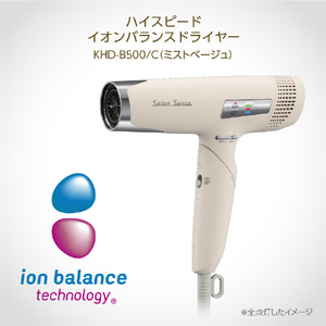 コイズミ ドライヤー ミストベージュ KHD-B500/C-イメージ8