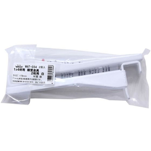 WAKI(和気産業) Walist 1×4棚受金具 2枚 178mm 白 2個 FC602RE-WAT-034-イメージ1