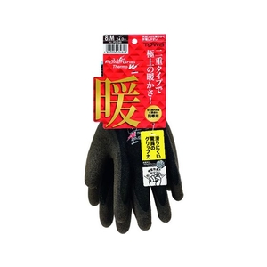 東和コーポレーション 防寒手袋 PowerGrab ThermoW 8／M ブラック／ダークブラウンM21.2ブルー26 FC508FM-1025823-イメージ9