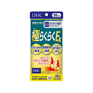 ＤＨＣ ディーエイチシー/極らくらくEX 20日分 160粒 FCJ129U-イメージ1