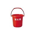 トラスコ中山 TRUSCO　エコポリバケツ　10L　消火用 RBKS-10
