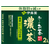 伊藤園 お～いお茶 濃い茶 2L F360502-イメージ2