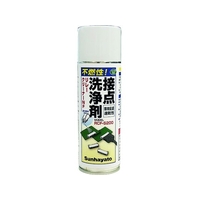 サンハヤト 不燃性接点洗浄剤 RCF-S200 FCB766D-1935088