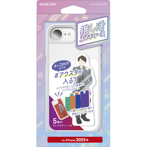 エレコム iPhone 16e用ハイブリッドケース 推し活 ビビッドカラーシート付 クリア PM-A25SHVCFCR1-イメージ1