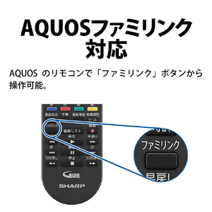 シャープ コンパクトサウンドバー AQUOS オーディオ HTSB700-イメージ8