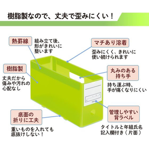 プラス 年組氏名スクール PPボックスファイル ハーフ A4 グリーン FCP4237-79886/FL-197SF-イメージ3