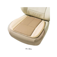 ボンフォーム ベーシックレザー 45×48cm (ヒップ型) BE FCS1654-5345-43BE