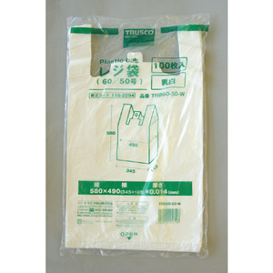 トラスコ レジ袋　６０／５０号　５８０Ｘ４９０（３４５）ｍｍ　乳白　１００枚入 食品衛生法適合（ポジティブリスト適合） TRB60-50-W-イメージ7