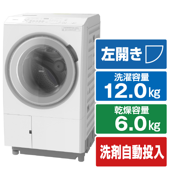 日立 【左開き】12.0kgドラム式洗濯乾燥機 ビッグドラム ホワイト BD-SX120JL W