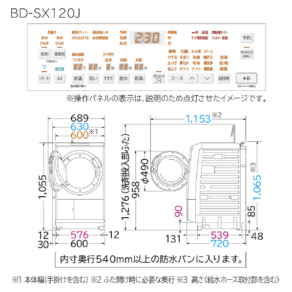 日立 【左開き】12．0kgドラム式洗濯乾燥機 ビッグドラム ホワイト BD-SX120JL W 0kg 左開き ナイアガラ洗浄