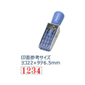シヤチハタ 回転ゴム印欧文4連 2号 明朝体 FC19260-CF-42M