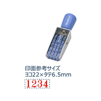 シヤチハタ 回転ゴム印欧文4連 2号 明朝体 FC19260-CF-42M