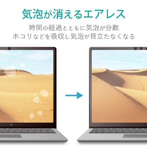 エレコム Surface Laptop 5/4/3/2/1  13.5インチ 用フィルム(超反射防止) EF-MSL4FLBLKB-イメージ7