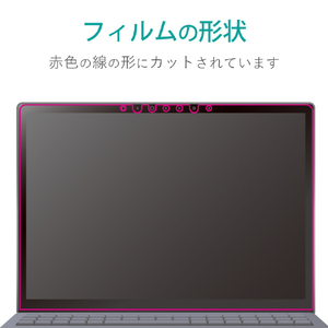 エレコム Surface Laptop 5/4/3/2/1  13.5インチ 用フィルム(超反射防止) EF-MSL4FLBLKB-イメージ8