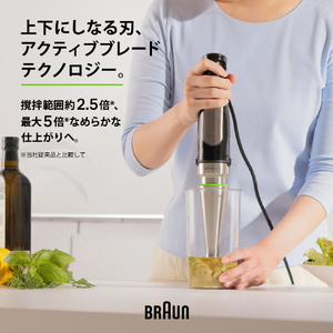 BRAUN マルチクイック 7 ブラック MQ7035XBG-イメージ4