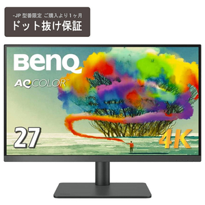 BenQ 27型4K対応液晶ディスプレイ ブラック PD2705U-JP-イメージ1