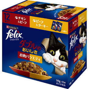 ネスレピュリナペットケア ピュリナ フィリックスパウチ ダブルのおいしさ お肉バラエティ(50g×12袋) ﾌｱﾘﾂｸｽﾀﾞﾌﾞﾙﾉｵｲｼｻｵﾆｸV12P-イメージ1