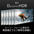 ホーリック ウルトラハイスピードHDMIケーブル 3m ゴールド HDM30-611GD-イメージ4