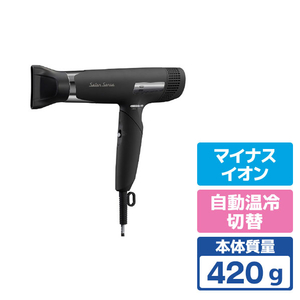 コイズミ ドライヤー フロストブラック KHD-B500/K-イメージ1