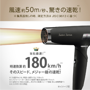 コイズミ ドライヤー フロストブラック KHD-B500/K-イメージ11